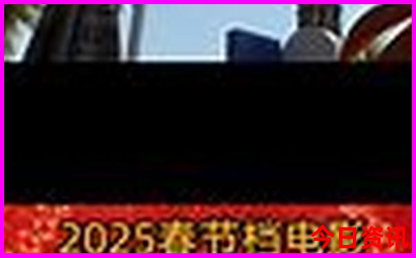 松花江必游三个景点